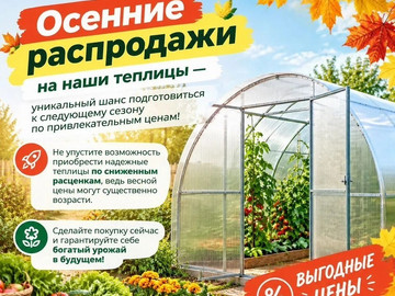 Надежда 25*25 от 22 000 р